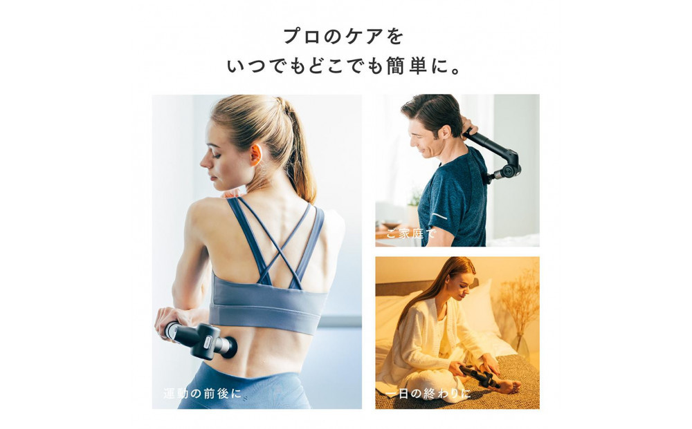 【福岡市】MYTREX REBIVE EX PRO