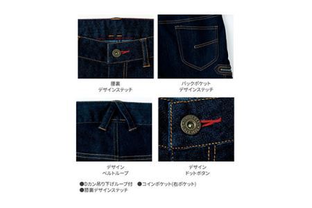 デニムレディスカーゴパンツ 4Lサイズ No.779-07