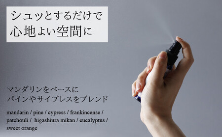 [052-a004]アロマミスト『敦香 tsuruka 気比の兆し』 1本30ml 