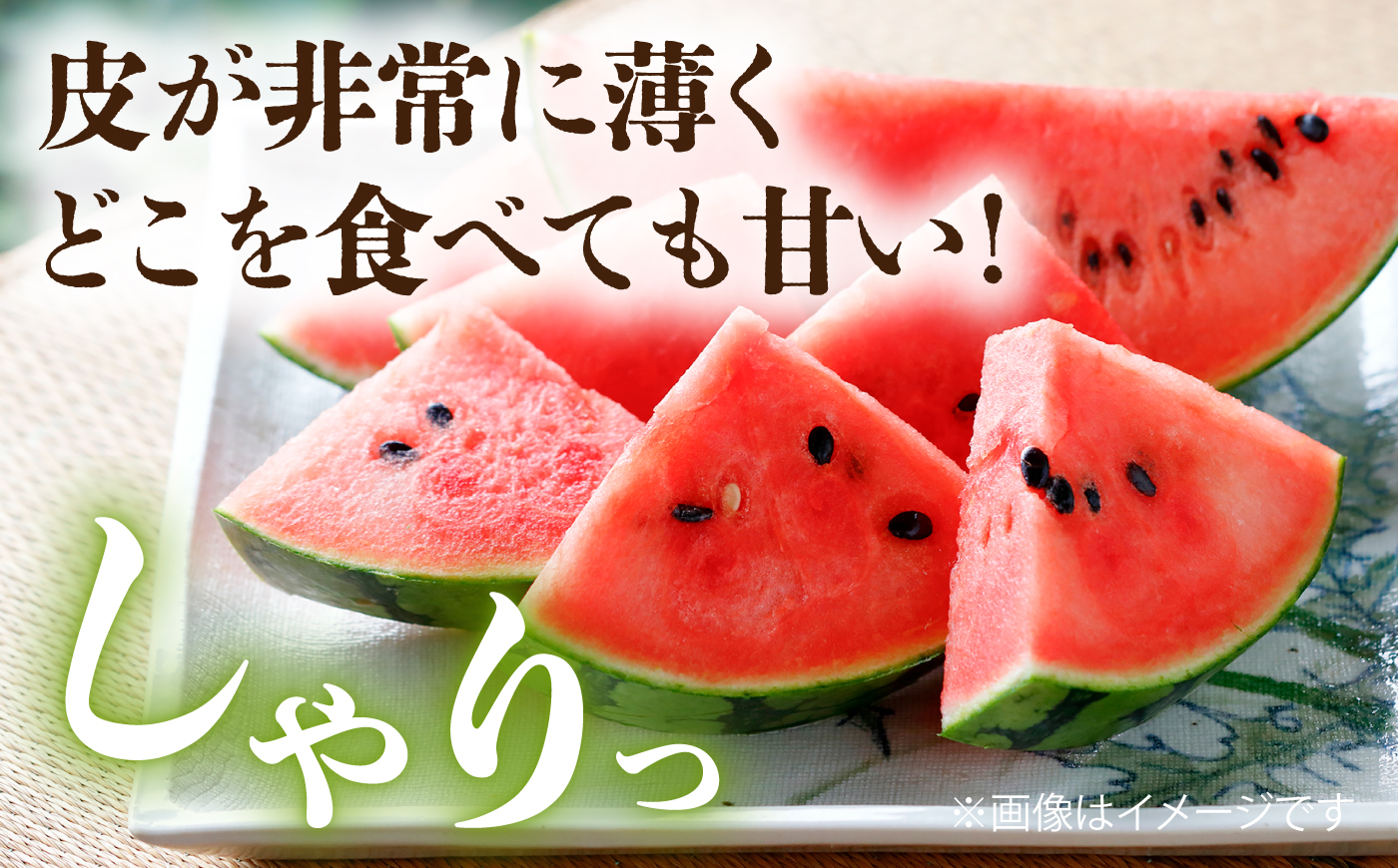小玉スイカ2玉 / 西瓜 すいか フルーツ 果物 旬 熊本県 菊陽町【古閑農園】 [BHDJ001]