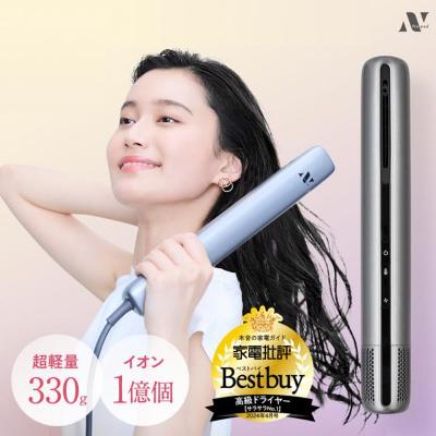ふるさと納税 渋谷区 エアーブロースティック(ホワイト)【279001-2】