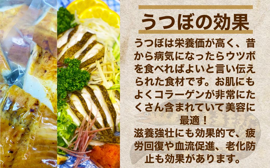 ≪ヤマシン≫ 土佐のウツボのタタキ 　たたき うつぼ 魚 海鮮 250g～300g コラーゲン 特製タレ付き 珍味 お取り寄せグルメ お祝い 冷蔵