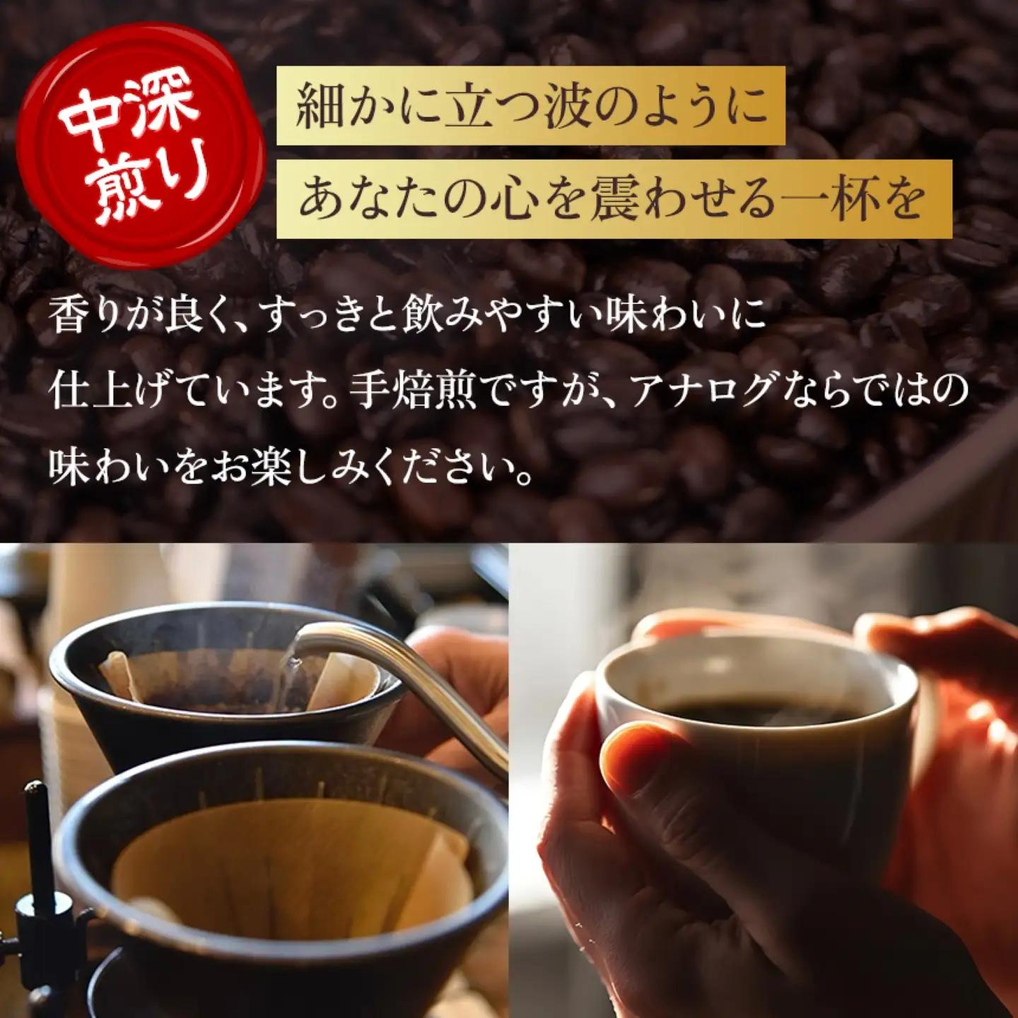 産地にこだわった 自家焙煎 珈琲 ドリップバッグ 10杯 分 ( 定期便 6回 ) 