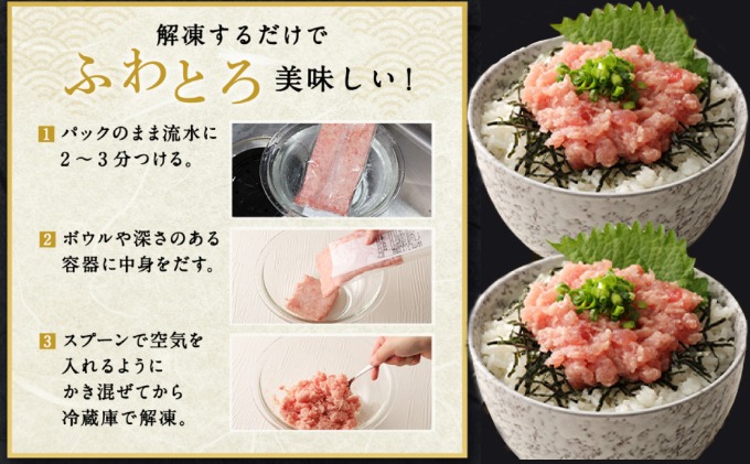 高豊丸ネギトロ 1kg(200g×5パック) 天然マグロのみ使用！小分け