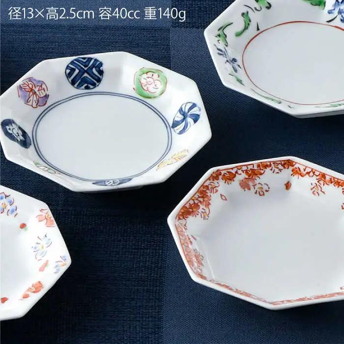 【波佐見焼】八角 取り皿 5枚セット 小皿 食器 ケーキ皿【一夢窯】 [XE02]  波佐見焼 九州 