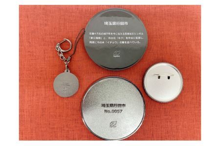 No.304 行田市マンホールグッズセット