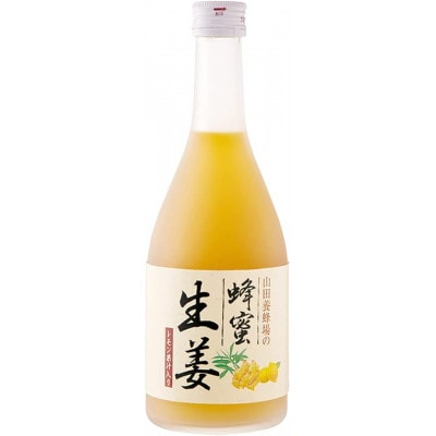 蜂蜜生姜ドリンク(レモン果汁入り)(26040)【配送不可地域：離島・北海道・沖縄県】