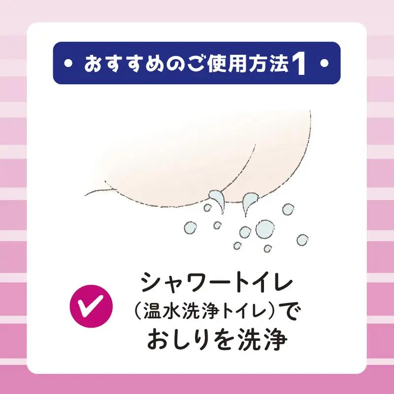 エリエール トイレットペーパー 24ロール ダブル 吸水2倍 フラワープリント トイレ 島田市 エリエール
