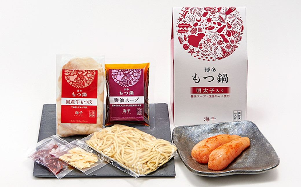 博多明太もつ鍋（1人前）