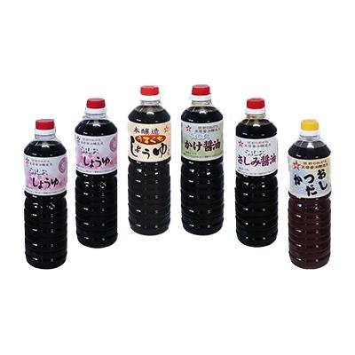 ふるさと納税 直方市 筑前のおがたしょうゆ　6本セット