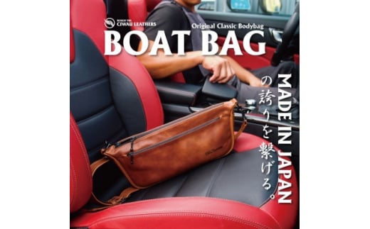 
Ciwau leathers ＜BOAT BAG＞チェスナットブラウン【1477431】
