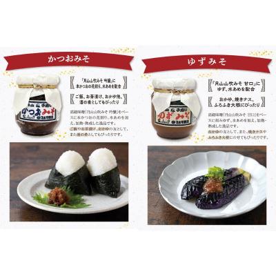 ふるさと納税 寒河江市 【現代の名工】蔵元直送! 人気のご飯のお供4品 詰め合わせ 008-G03 |  | 02