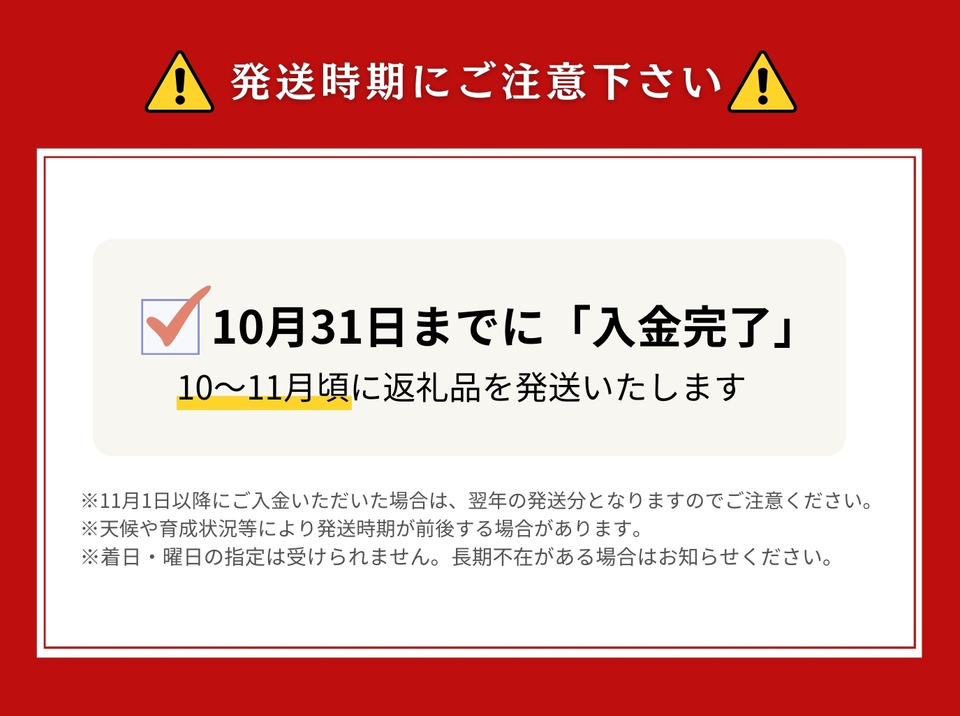 《2024年分受付中》甘くてほくほく!北海道ニセコ名産「キタアカリ」新じゃが10kg/高橋農園【37005】