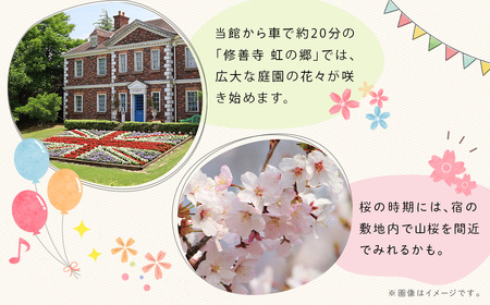 【シャーレ＆コテージピノキオ】平日素泊まり宿泊券（２名様）| コテージ 夏休み 旅行 家族 ファミリー 子連れ 子ども ゲストハウス ツリーハウス アウトドア 外遊び 昆虫 クワガタ カブトムシ 虫捕