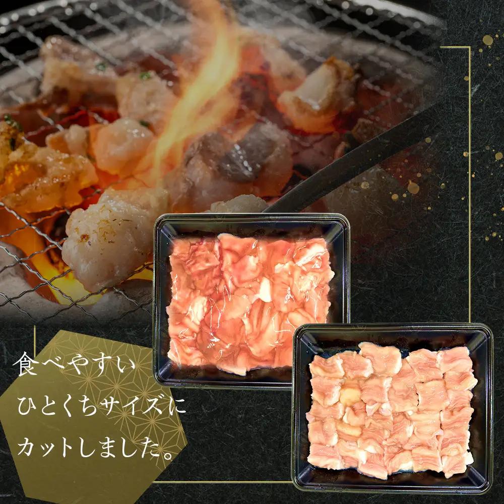 国産牛　ホルモン二種セット2000g | ホルモン