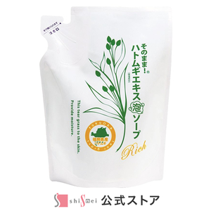 洗顔 ハトムギエキス泡ソープ詰替え 420ml×1個 [BRDH002]
