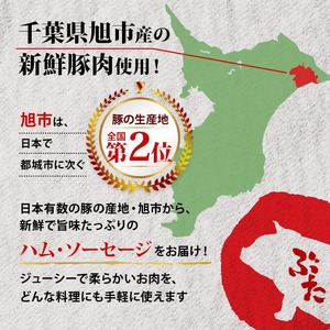 いもぶた 5点 セット 【 セット 】