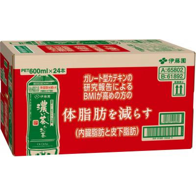 ふるさと納税 御前崎市 【毎月定期便】おーいお茶濃い茶　600ml×24本全6回 |  | 01