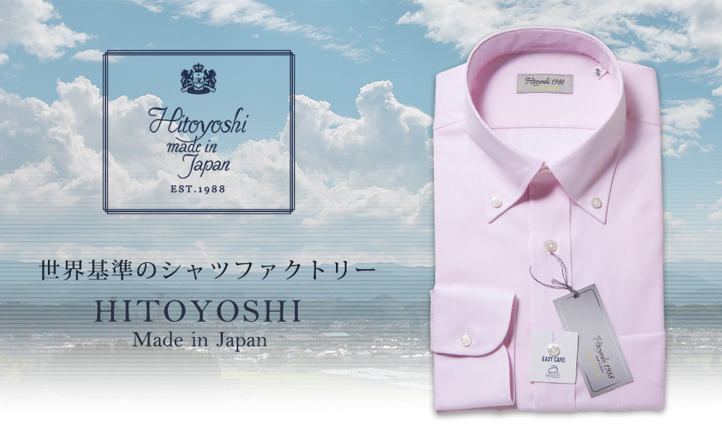
            EASY CARE ピンクオックスBD HITOYOSHIシャツ
          