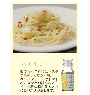 美味しくなるっ鯛3本セット：B012-062