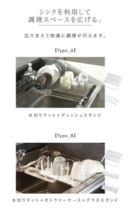 水切りマット (ブラック／タイプB)[FLOAD／フロード公式]｜洗い物 水切り ラック カゴ スリム シンク内 シンク上 省スペース 水切りマット 洗い物カゴ 折りたたみ シリコン キッチン用品 [