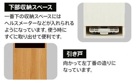【色選択可能／ ナチュラルorホワイト】40センチ幅ランドリー収納ボックス 完成品 ナチュラルとホワイトの2色対応 北欧風モダン収納庫 ビッツ【開梱／設置】 CI005_P