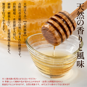 はちみつ 300g×2 600g 国産 蜂蜜 ハチミツ ハチミツ ハチミツ