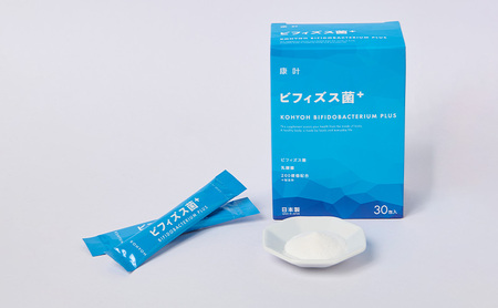 ビフィズス菌 KOHYOH ビフィズス菌＋（PLUS）善玉菌 乳酸菌 健康 サポート 腸内環境 個包装 粉末 ピーチ風味 豊島区 東京都