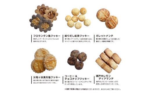 クッキー缶 小さな宝箱 母の日 お母さん ママ アイシングクッキー 数量限定 クッキー ギフト 缶 アイシング お返し プチギフト かわいい おしゃれ 洋菓子 焼き菓子 詰め合わせ ギフト缶 お菓子 