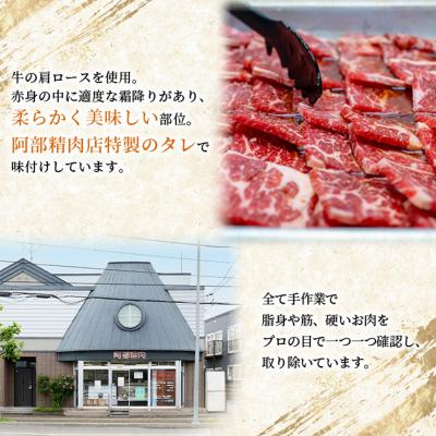 ふるさと納税 恵庭市 味付き牛カルビ300g×3個(計900g)【16003302】 |  | 01