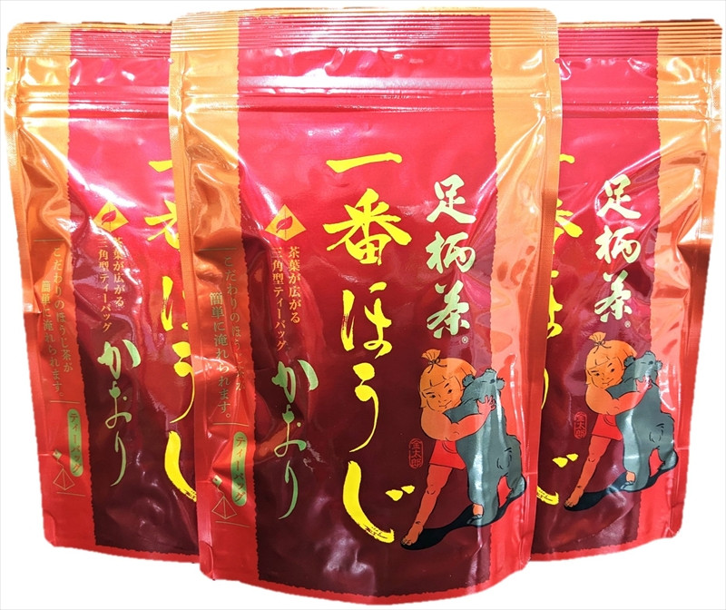 
                  足柄茶一番ほうじかおりティーバッグ3袋セット【ギフト プレゼント 贈り物 お返し おいしい まとめ買い お歳暮 お中元 ほうじかおり 一番茶 神奈川県 南足柄市 】
                