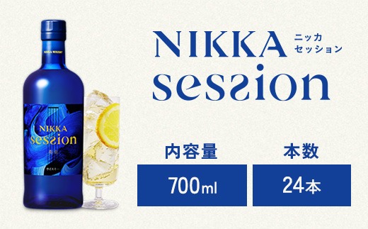 ウイスキー　ニッカ　セッション　奏楽　700ml×24本 ※着日指定不可◆