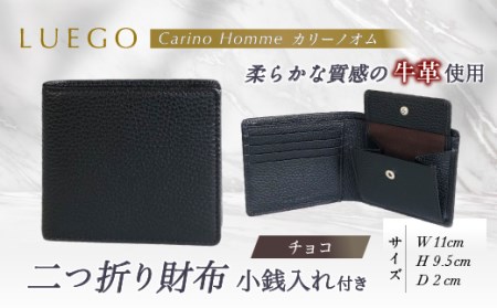 LUEGO Carino Homme カリーノオム 二つ折り財布 小銭入れ付き （チョコ） F2Y-3278