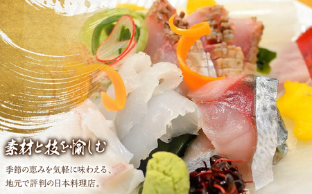 山梨県昭和町　日本料理こうしゅう庵でご利用いただけるお食事券 10,000円分 SWBZ001