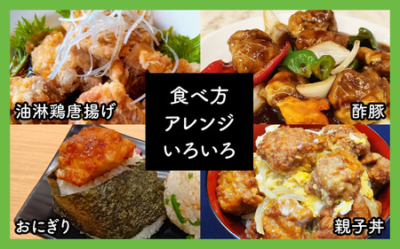 揚げるだけ唐揚げ 1000g × 3パック セット（計3kg） / 鶏肉 揚げるだけ