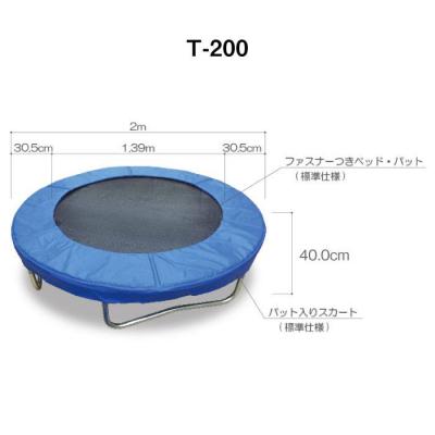 ふるさと納税 糸島市 パワフル・トランポリン T-200【未来航路】[AAB003] |  | 03