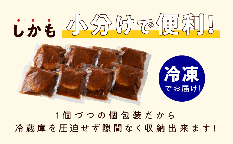 特製ソース ハンバーグ 10個 個包装 160g×10個【泉州玉ねぎ使用 はんばーぐ 人気 惣菜 小分け レンチン 湯煎 簡単調理】 099H2885