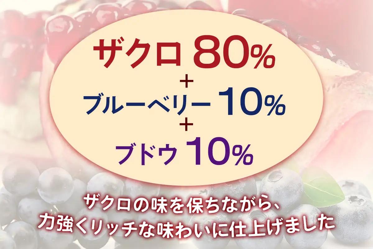 ザクロ ミックスジュース「想」(3倍濃縮)500ml [0995]