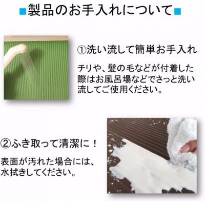 ふるさと納税 草津市 洗濯いらず、ずれない、抗菌のふく楽　キッチンマット　ナチュラルベージュ |  | 02