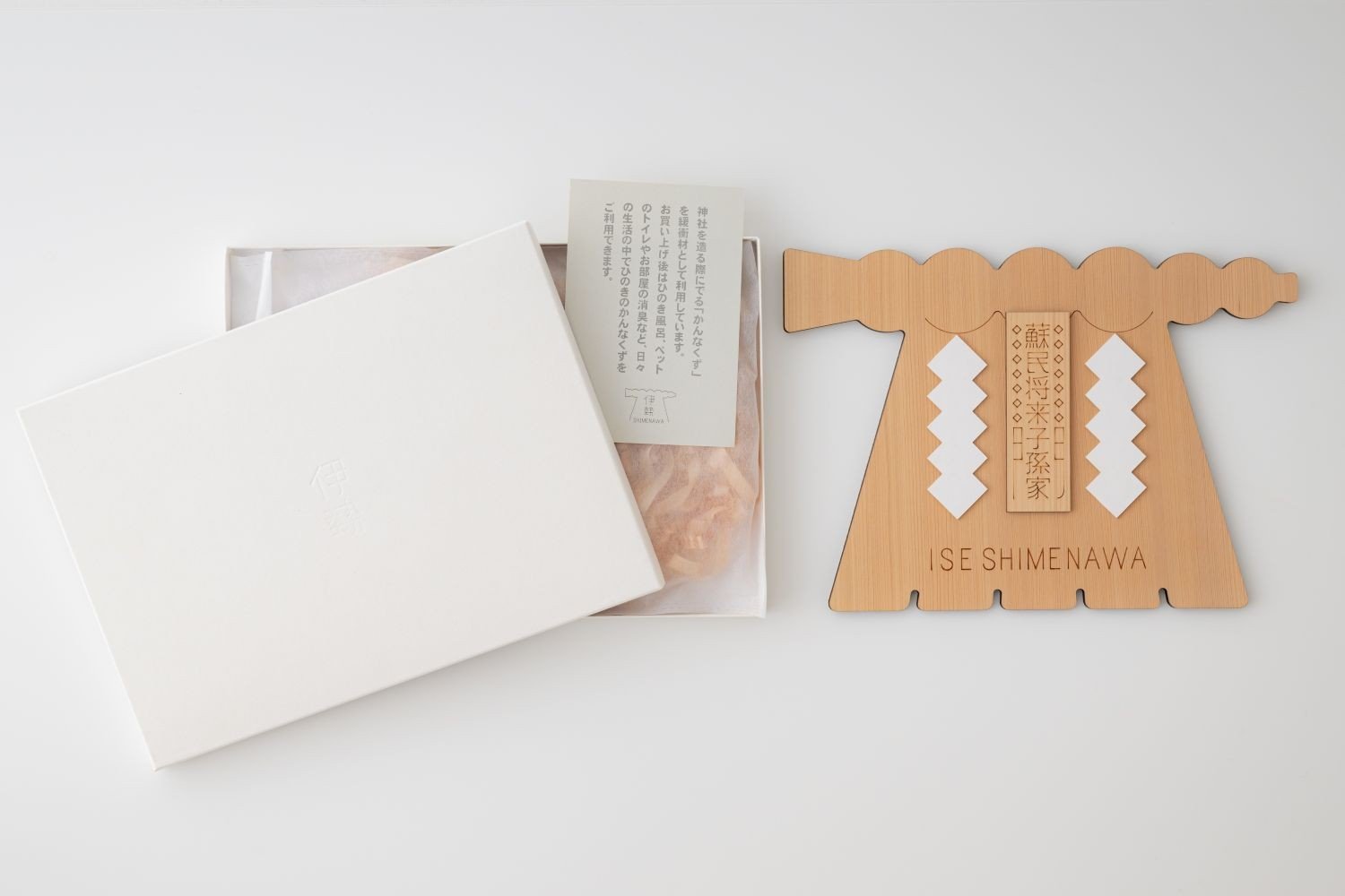 
            1917 伊勢SHIMENAWA 名入れオーダー
          