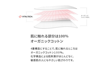 【男女兼用 Sサイズ ライトピンク】ReDリカバリーウェア スリープ オーガニックコットンパジャマ上下セット 部屋着 疲労回復 血行促進 一般医療機器 バイタルテック