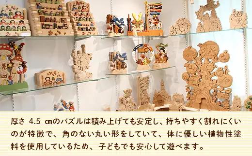 フレンチブルドック（パイド）木製パズル 積み木 知育玩具 こども おもちゃ