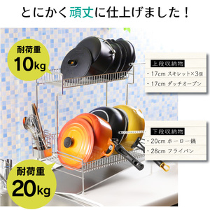 頑丈2段水切りラック ワイド横置き 2段合計30kgの耐荷重 調理スペースが広々使える水切りラック キッチン家具 22293(KK-2293) 加茂市 川口工器株式会社