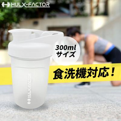 ふるさと納税 名古屋市 ハルクファクター シェイカー ボトル 300ml ホワイト |  | 01
