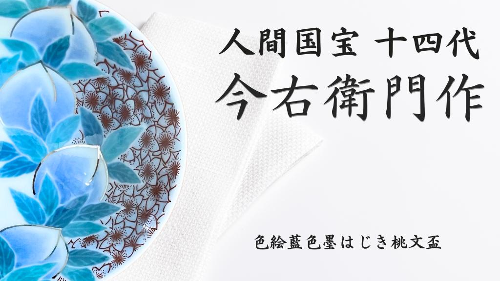 ◆写真はできる限り実物の色に近づけるよう徹底してますが、 モニター設定、照明等で色味が若干異なると感じられる場合がございます。