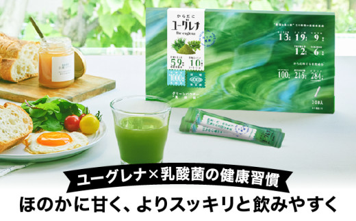 からだにユーグレナ グリーンパウダー乳酸菌 YG-6-1
