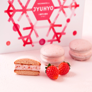 八幡平の樹氷いちご6個入 菓子 お菓子 おかし  焼き菓子 入学式 卒業式 転勤 ご挨拶 冷蔵便