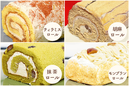 クリスマス対応可【好きな味を選べる】特製ロールケーキ3本 &【大人気】ふんわりチーズケーキ D-192【クリスマスケーキ チーズスフレ お祝い パーティ 年始 年賀 大晦日 年末 贈り物 プレゼント】