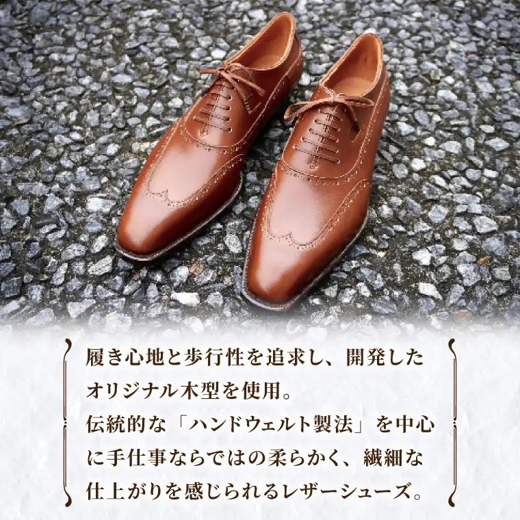 【関東エリア対応】オーダーメイドシューズお仕立券（補助券）3万円分（OB-1）