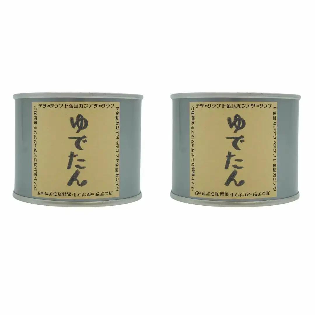 [酒場カンテツ] ゆでたん クラフト缶詰 2缶セット【011S061】